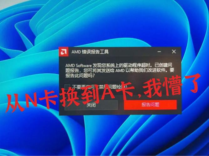 n卡换成a卡无法开机