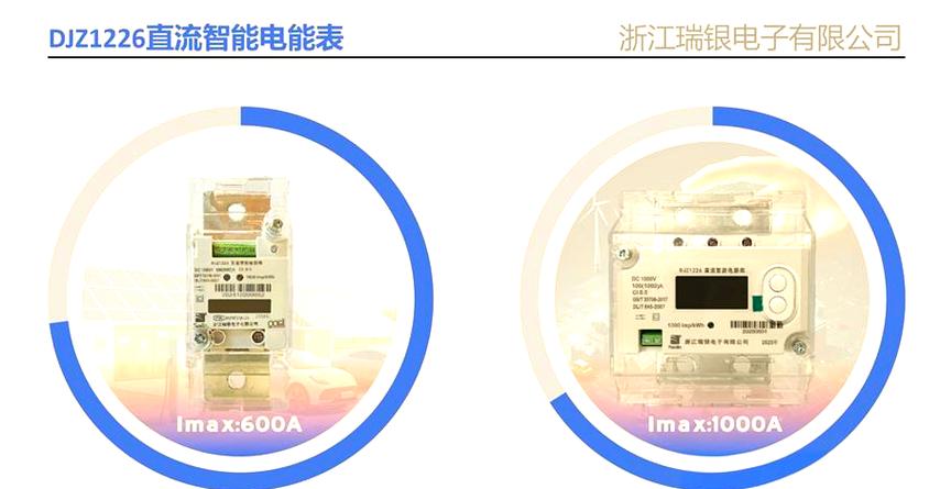 数字电表与普通电表的区别