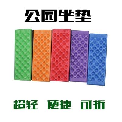 军训版泡沫