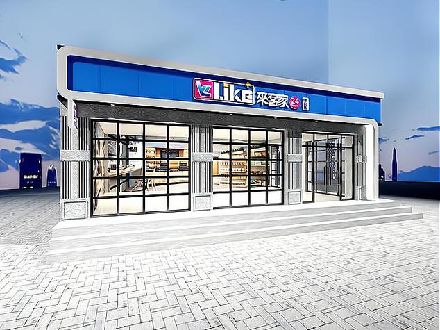 加盟连锁店店缩略图