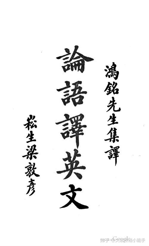 别人喊英台你该怎么回答