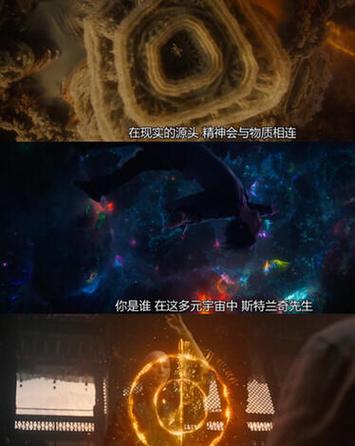 复联三在线观看免费完整高清