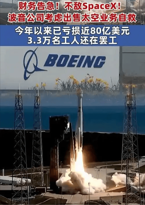 特朗普2026计划表缩略图
