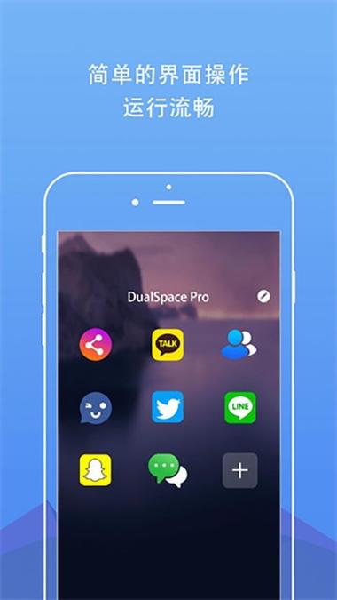 dual app