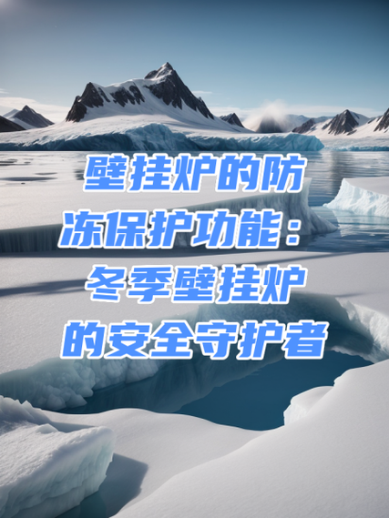 异地登录怎么防止自动冻结