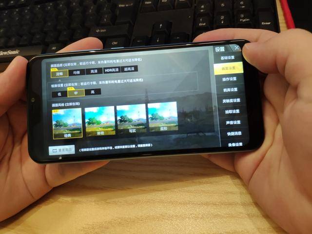 手机打吃鸡怎么流畅运行