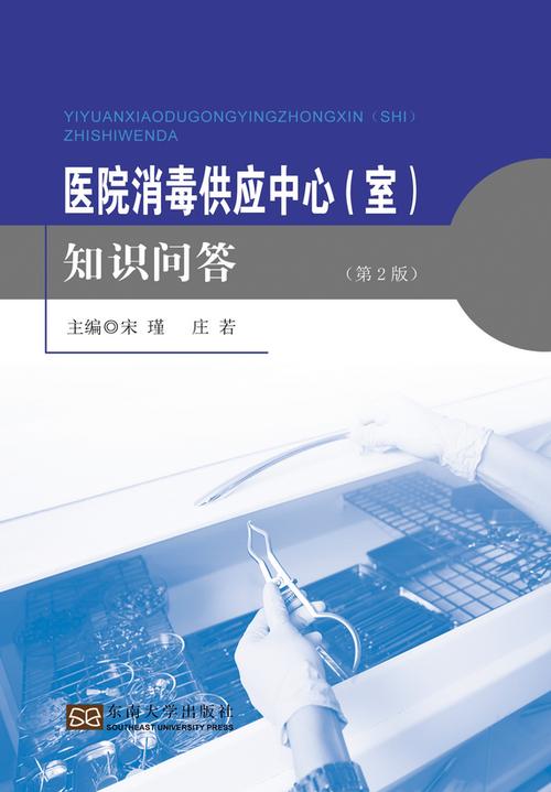 消毒柜碗筷一般消毒多长时间
