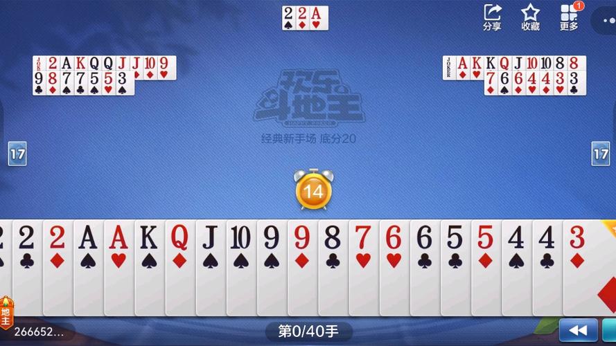 单机欢乐斗地主旧版本图标