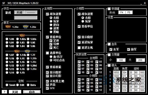 魔兽3作弊秘籍大全