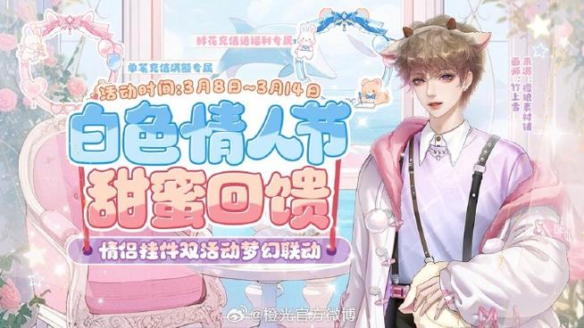 橙光游戏ios花篮不显示图标