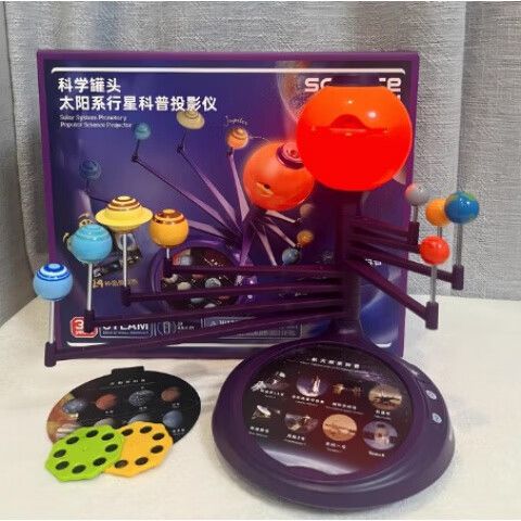 语音星球