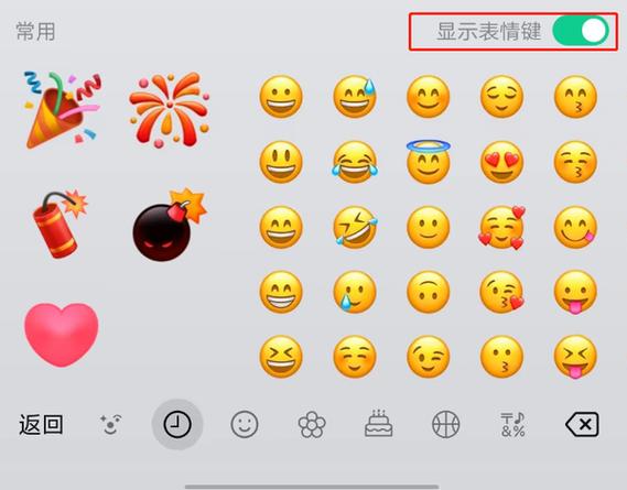打字出表情包的输入法叫什么图标