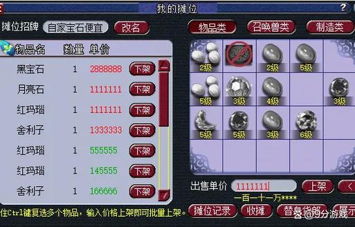 梦幻西游不充钱玩什么职业