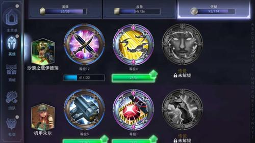 虚荣满级多少