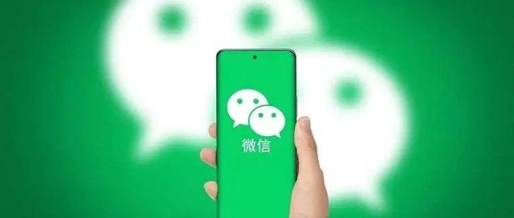 如何上微信