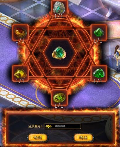 魔域3阶兽魂晶石怎么刷