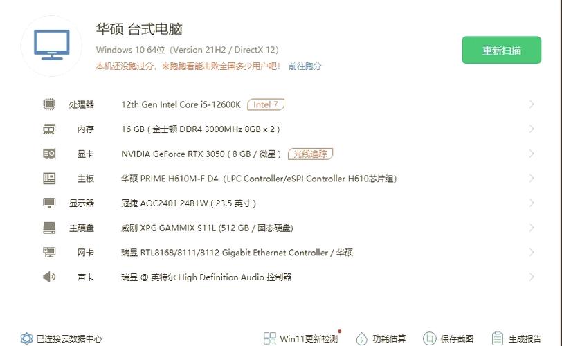 nvidia声卡怎么用