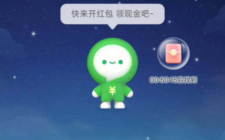 拼多多红包助手从哪里进截图