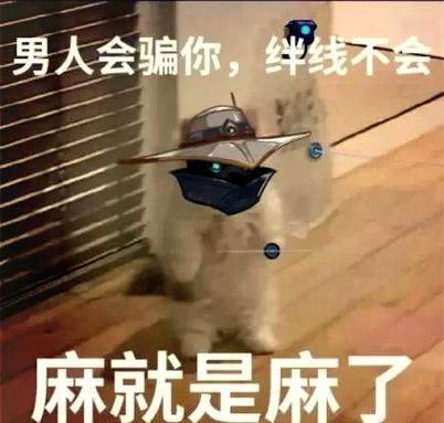 成人笑话,想不出来截图