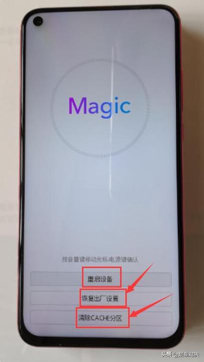 华为手机被擦除数据后手机还能用吗截图