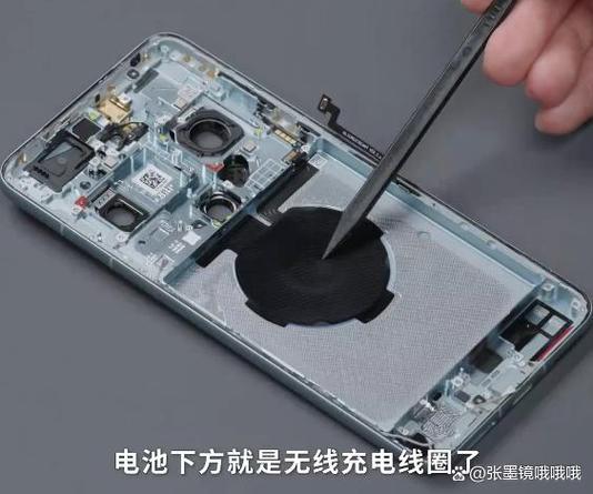 华为Mate60电池拆解图标