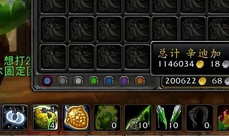 魔兽对战平台金币