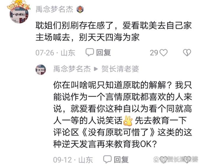 ky什么意思中文意思缩略图
