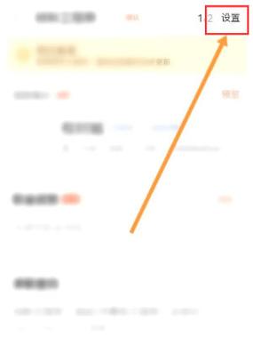 自己发布的出租信息怎么删除