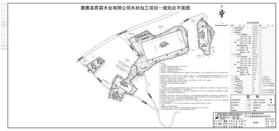 攻城掠地改造木厂需要多少图纸截图