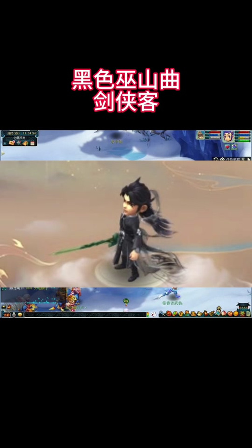 武器染色效果截图