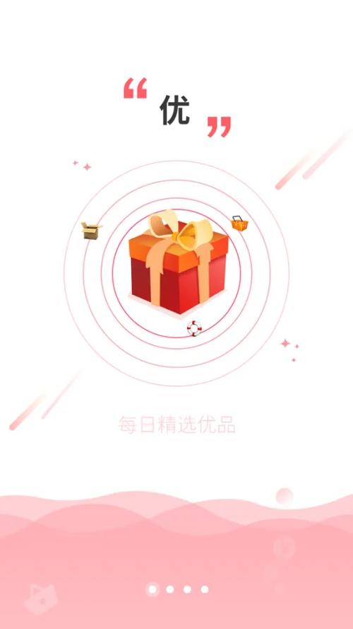 趣美优品APP开发