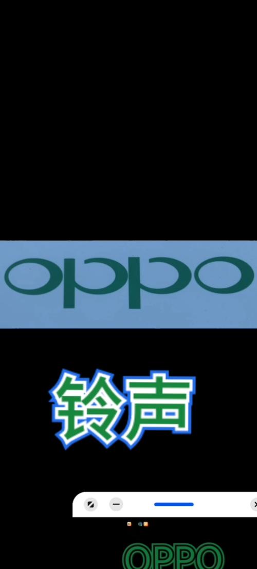 oppo手机突然响起铃声