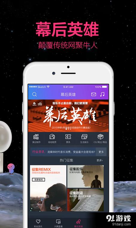 阿里星球啥时候停服的