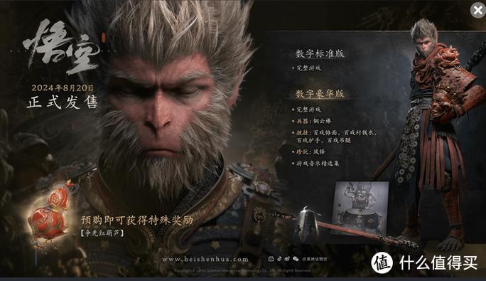 黑神话悟空适合长期玩吗