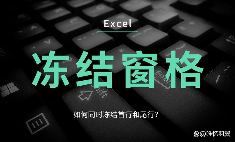 excel锁定第一行不滚动游戏截图
