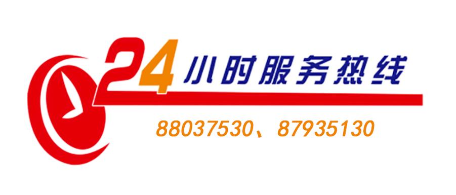 epson打印机售后服务电话24小时