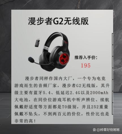 g2耳机怎么关灯