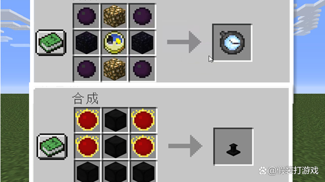 世界免费等价交换模组