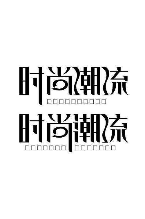 oppo导入ttf字体