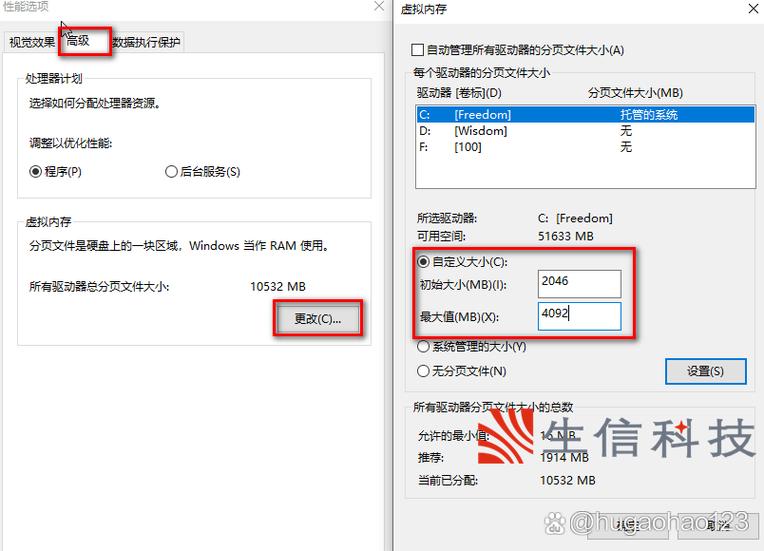 增加内存的软件