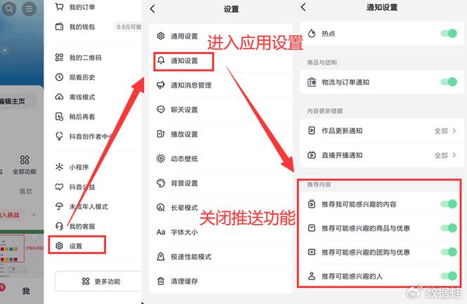 手机怎么屏蔽网页小广告