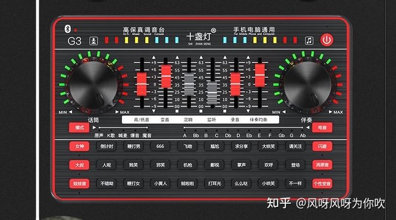 十盏灯G10声卡优缺点