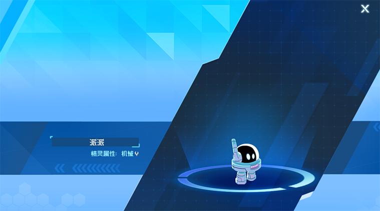 下载派派2026最新版安装