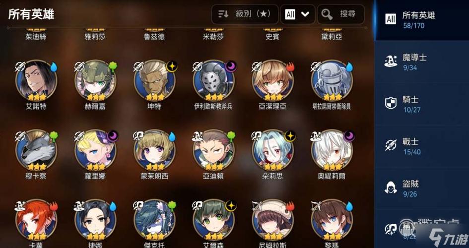 第七史诗蒂姬阵容