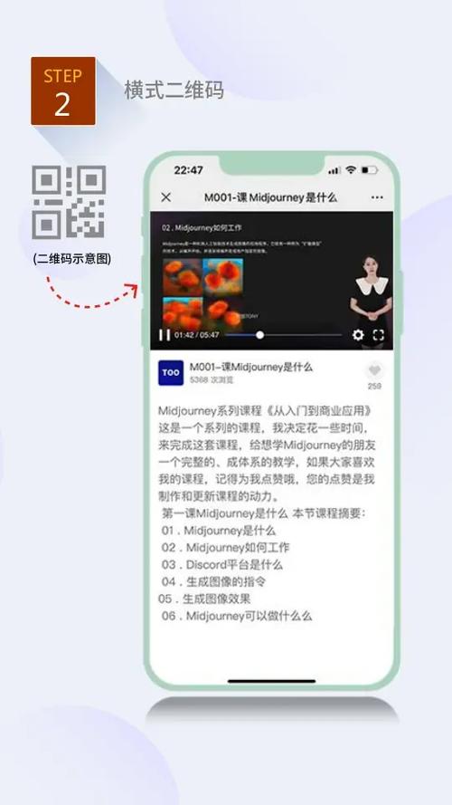 视频二维码怎么生成图标