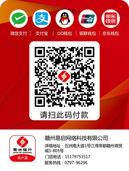 京东内购邀请码图标