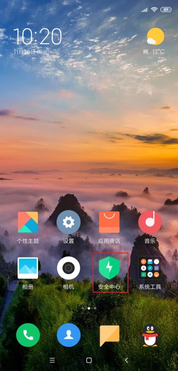 怎样设置让电话无法接通