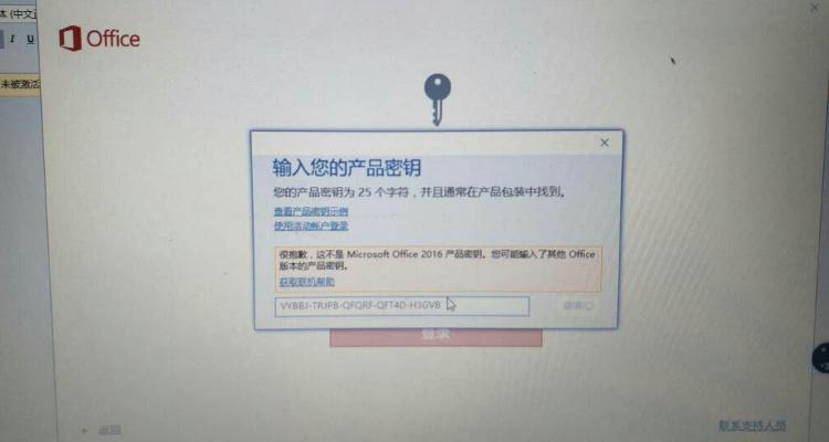 win10家庭版密钥可以用几次游戏截图