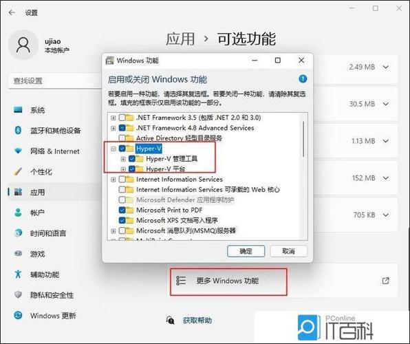 win11测试模式怎么打开