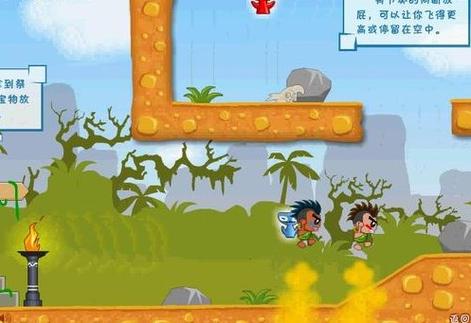 屁王兄弟游戏